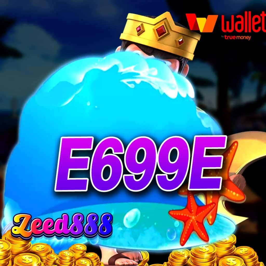 e699e