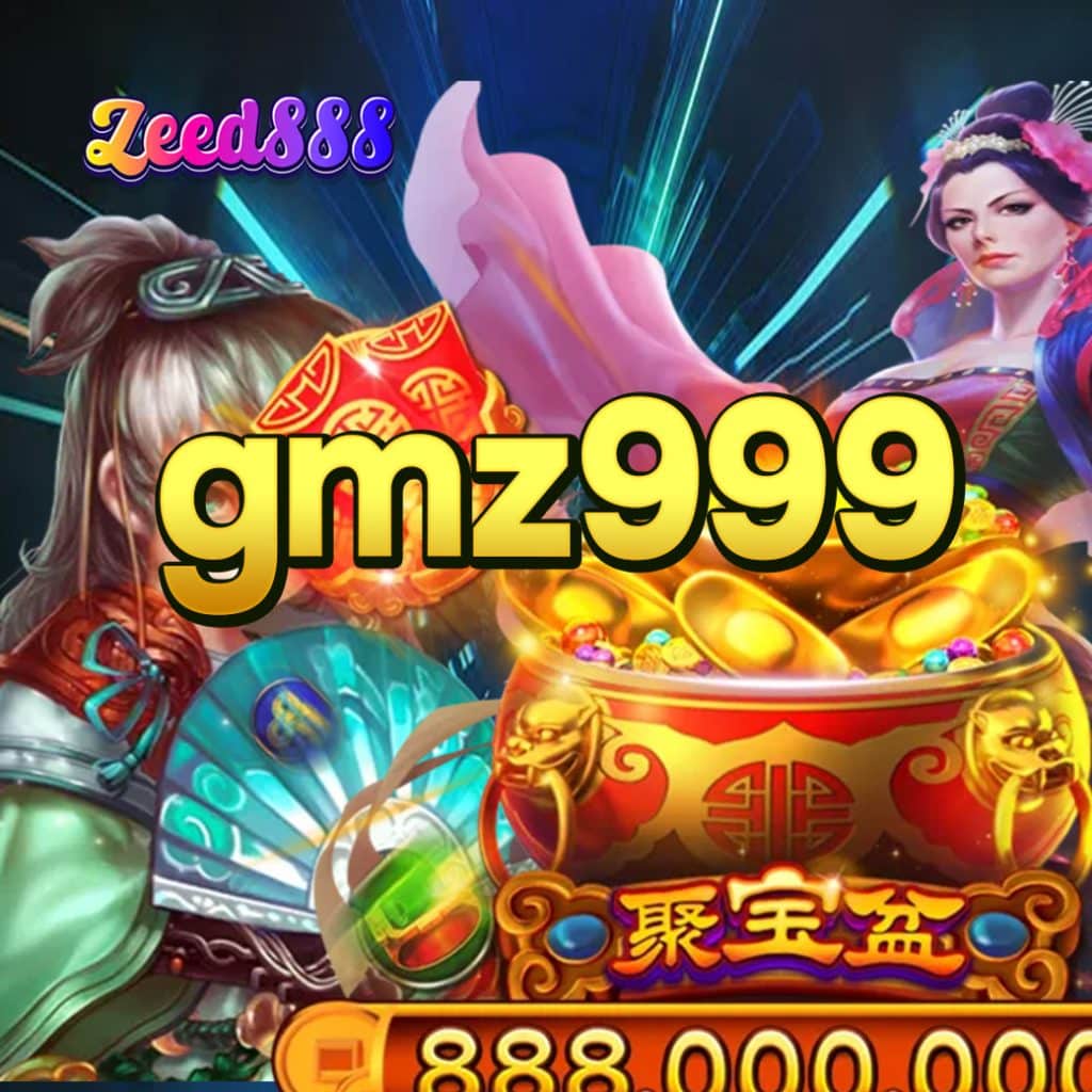 gmz999