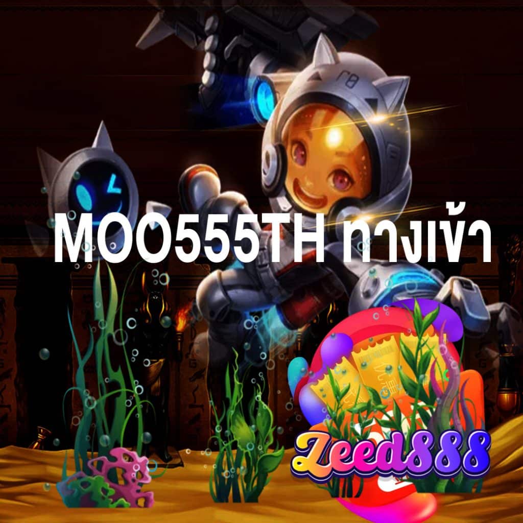 moo555th ทางเข้า