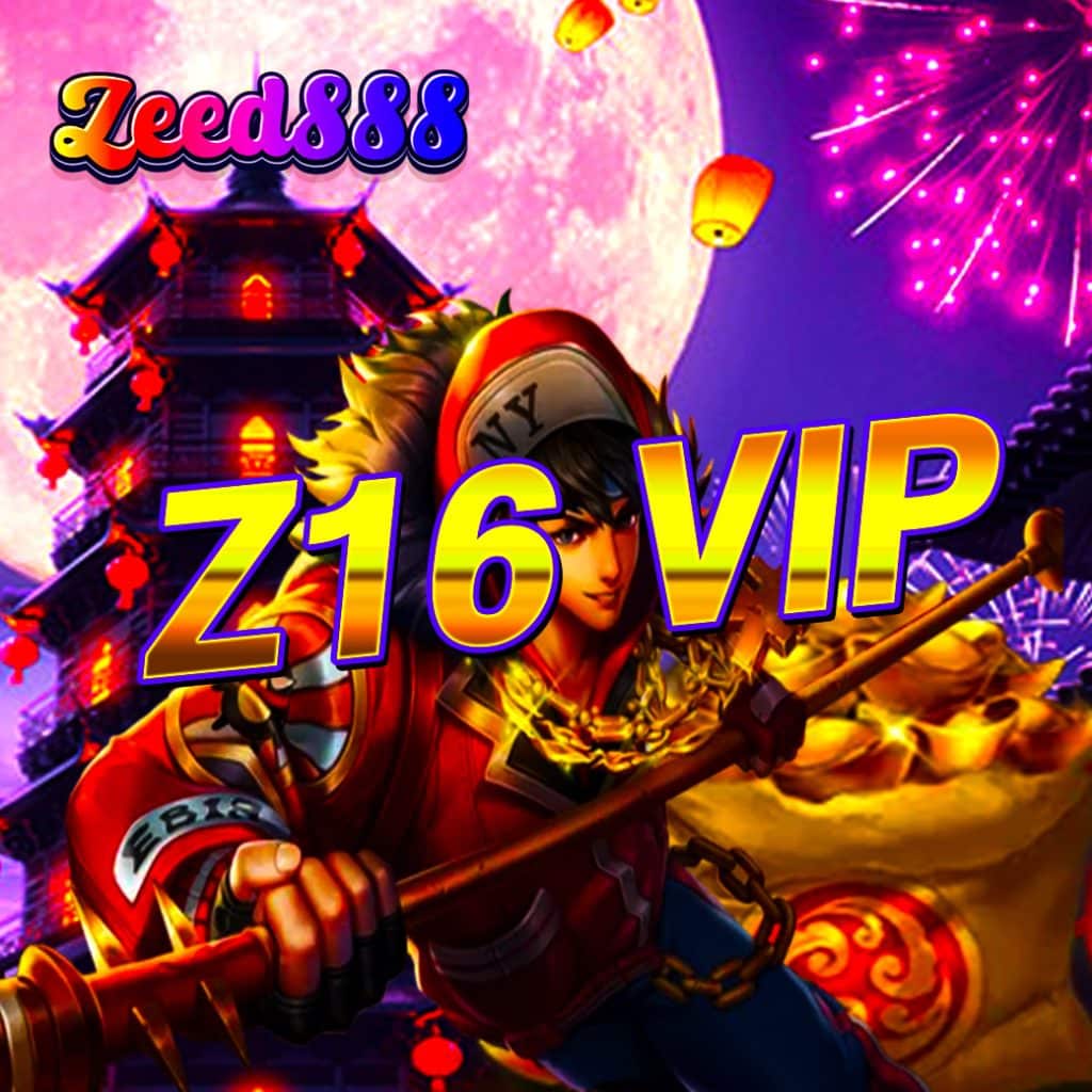 z16 vip