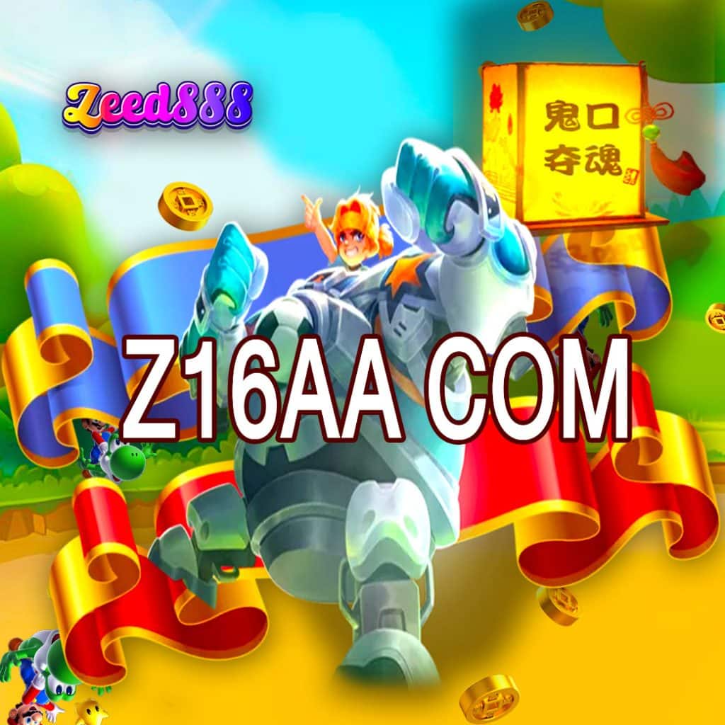 z16aa com