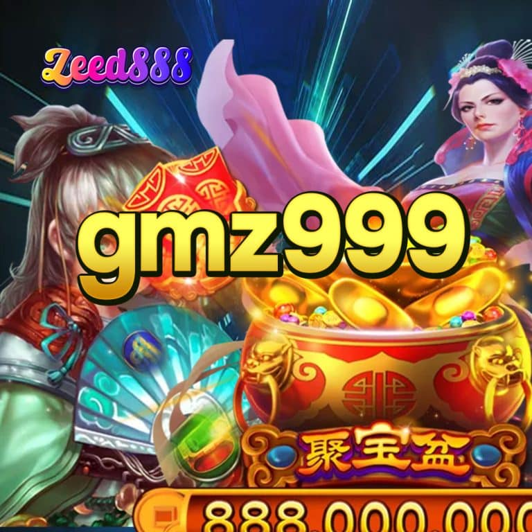 gmz999